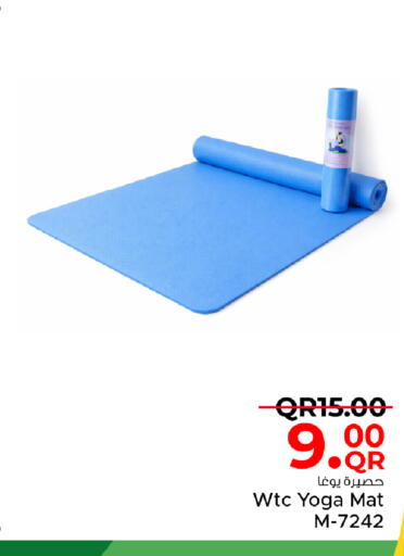 available at مركز التموين العائلي in قطر - الخور