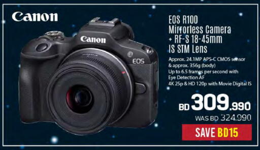 available at Sharaf DG in Bahrain