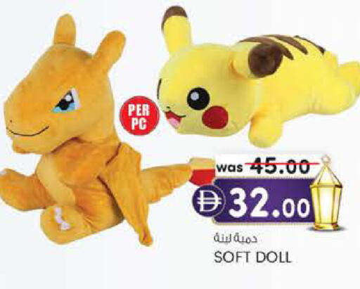 available at K.M Hypermarket in UAE - Al Ain