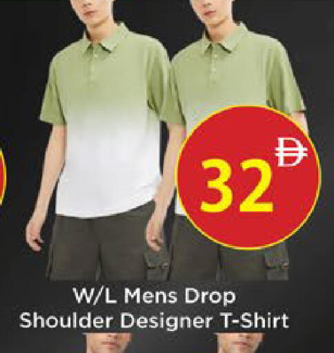 available at AIKO Mall and AIKO Hypermarket in UAE - Al Ain