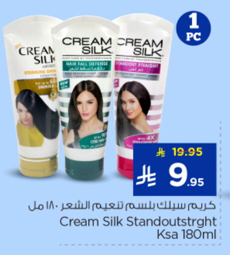 available at Nesto in KSA, Saudi Arabia, Saudi - Al-Kharj