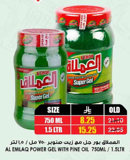 available at أسواق النخبة in مملكة العربية السعودية, السعودية, سعودية - الخفجي