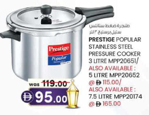 available at Safa Express Supermarket in UAE - Al Ain