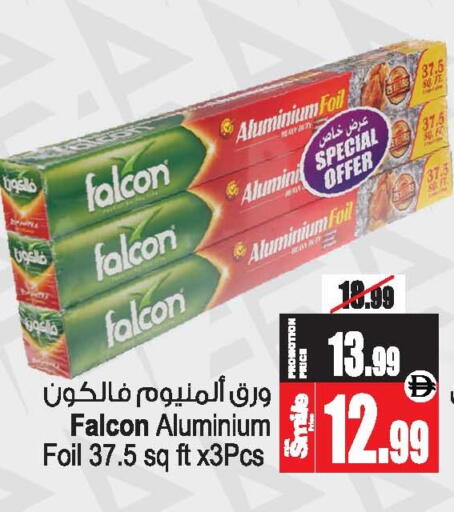available at أنصار جاليري in الإمارات العربية المتحدة , الامارات - دبي