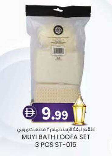 available at صفا هايبر in الإمارات العربية المتحدة , الامارات - ٱلْعَيْن‎