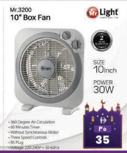 available at Safari Hypermarket in UAE - Sharjah / Ajman