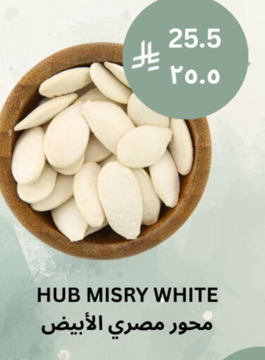 available at Risala Zahabiya Trading Co. in KSA, Saudi Arabia, Saudi - Al Hasa