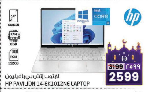 available at Safari Hypermarket  in UAE - Dubai