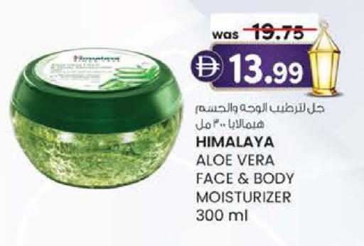 available at ك. الم. للتجارة in الإمارات العربية المتحدة , الامارات - الشارقة / عجمان