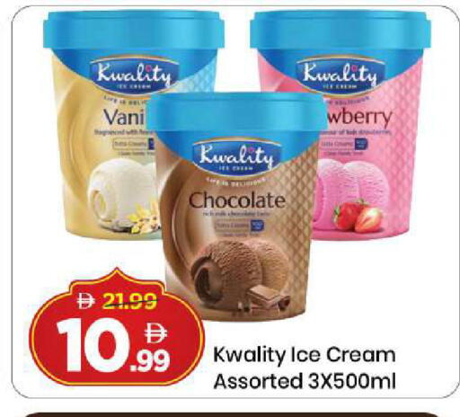 available at مارك & سيف in الإمارات العربية المتحدة , الامارات - دبي