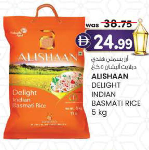available at Safa Express Supermarket in UAE - Abu Dhabi