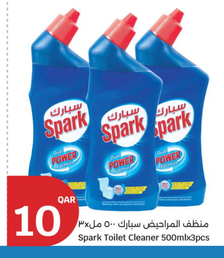 available at City Hypermarket in Qatar - Al Wakra