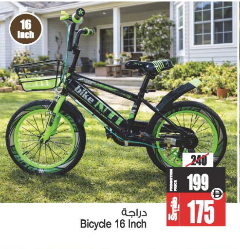 available at أنصار جاليري in الإمارات العربية المتحدة , الامارات - دبي