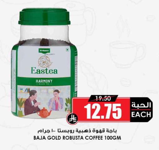 available at Prime Supermarket in KSA, Saudi Arabia, Saudi - Wadi ad Dawasir