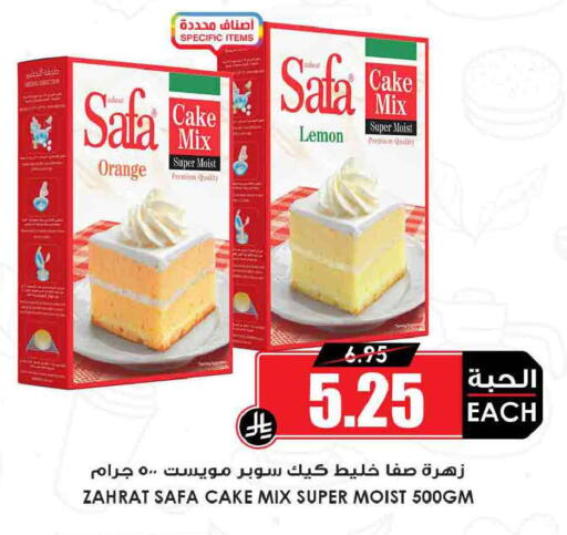 Orange Lemon available at Prime Supermarket in KSA, Saudi Arabia, Saudi - Wadi ad Dawasir