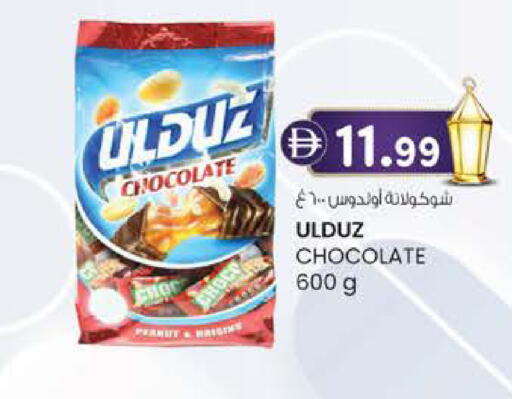 available at ك. الم. للتجارة in الإمارات العربية المتحدة , الامارات - أبو ظبي