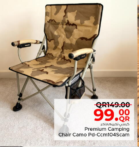 available at مركز التموين العائلي in قطر - الخور