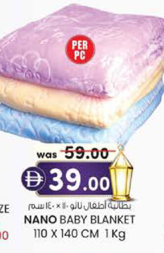 available at ك. إم. هايبرماركت in الإمارات العربية المتحدة , الامارات - ٱلْعَيْن‎