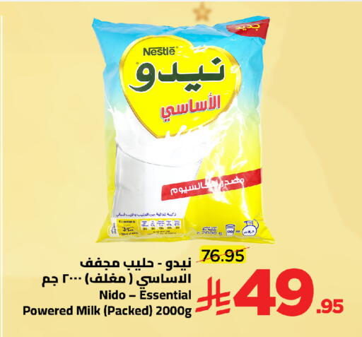 available at Wahj Mart in KSA, Saudi Arabia, Saudi - Jeddah