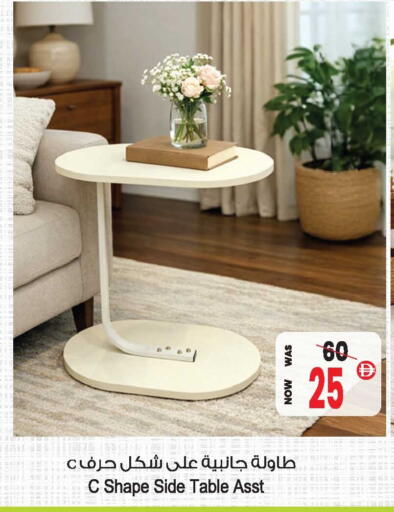 available at أنصار مول in الإمارات العربية المتحدة , الامارات - الشارقة / عجمان