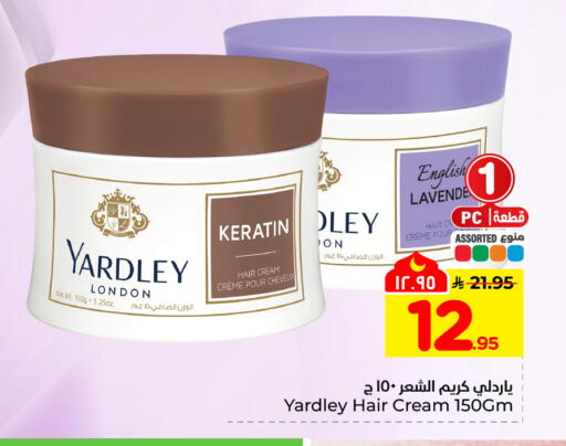 available at هايبر الوفاء in مملكة العربية السعودية, السعودية, سعودية - المنطقة الشرقية