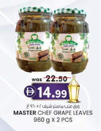 available at Al Safa in UAE - Al Ain