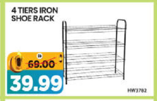 available at هايبر ماركت المدينة in الإمارات العربية المتحدة , الامارات - أبو ظبي