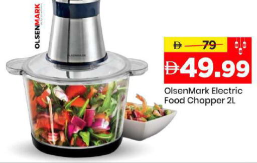 available at مارك & سيف in الإمارات العربية المتحدة , الامارات - دبي