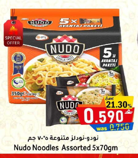 available at القوت هايبرماركت in عُمان - مسقط‎