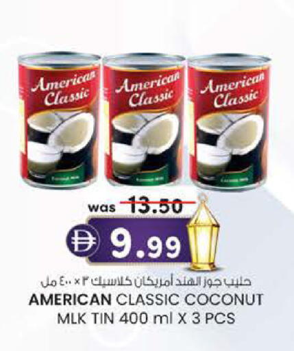 Coconut available at Safa Express Supermarket in UAE - Abu Dhabi