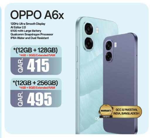 available at أنصار جاليري in قطر - الوكرة