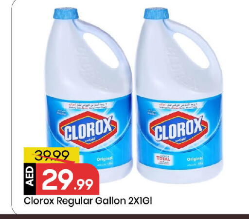 available at مارك & سيف in الإمارات العربية المتحدة , الامارات - الشارقة / عجمان