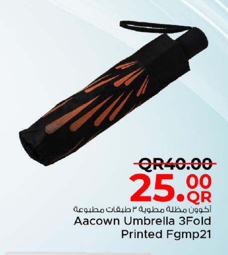 available at مركز التموين العائلي in قطر - أم صلال