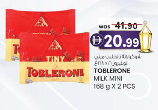 available at ك. الم. للتجارة in الإمارات العربية المتحدة , الامارات - دبي