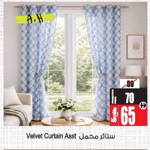 available at أنصار جاليري in الإمارات العربية المتحدة , الامارات - دبي