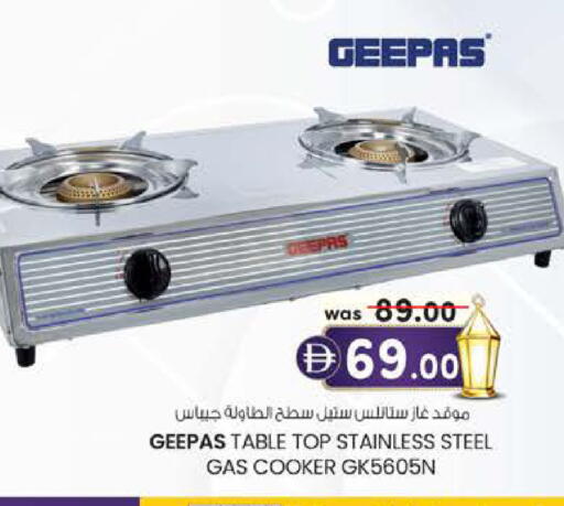 available at Al Safa in UAE - Al Ain