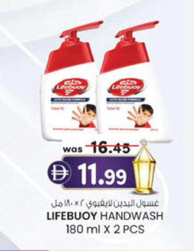 available at Al Safa in UAE - Abu Dhabi