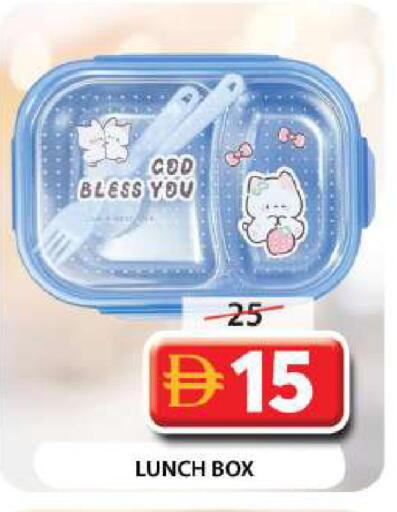 available at Grand Hyper Market in UAE - Dubai