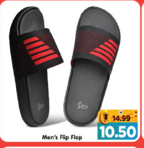 available at هايبر ماركت المدينة in الإمارات العربية المتحدة , الامارات - أبو ظبي