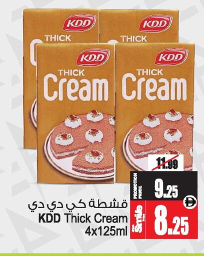 available at Ansar Gallery in UAE - Dubai