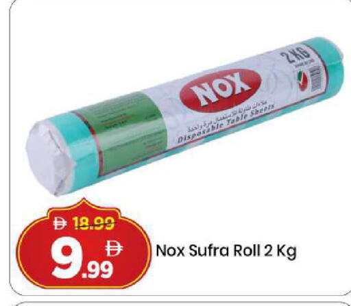 available at مارك & سيف in الإمارات العربية المتحدة , الامارات - دبي