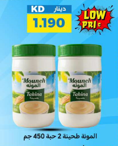 available at شركة سوق ميم المركزي  in الكويت - محافظة الجهراء