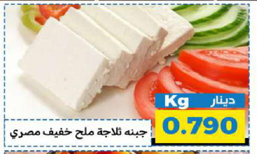 available at شركة سوق ميم المركزي  in الكويت - محافظة الجهراء