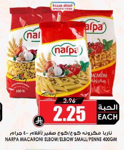 available at أسواق النخبة in مملكة العربية السعودية, السعودية, سعودية - الجبيل‎
