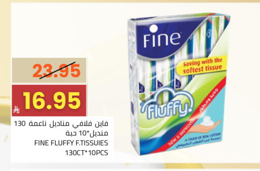 available at أسواق أسترا in مملكة العربية السعودية, السعودية, سعودية - تبوك