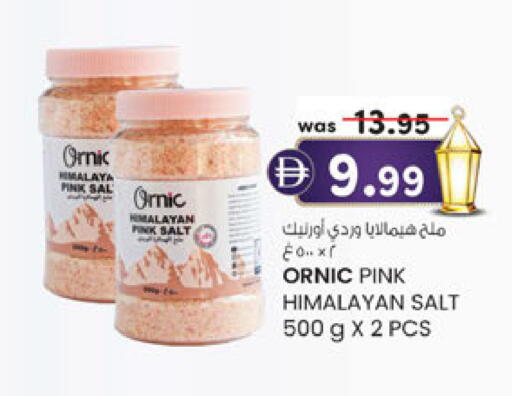 available at Al Safa in UAE - Abu Dhabi