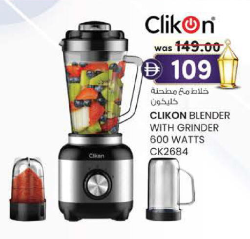 available at K M Trading  in UAE - Fujairah