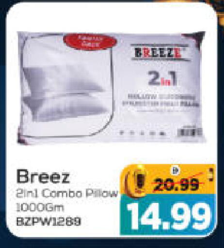 available at هايبر ماركت المدينة in الإمارات العربية المتحدة , الامارات - أبو ظبي