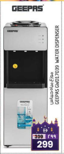 available at Safari Hypermarket  in UAE - Dubai