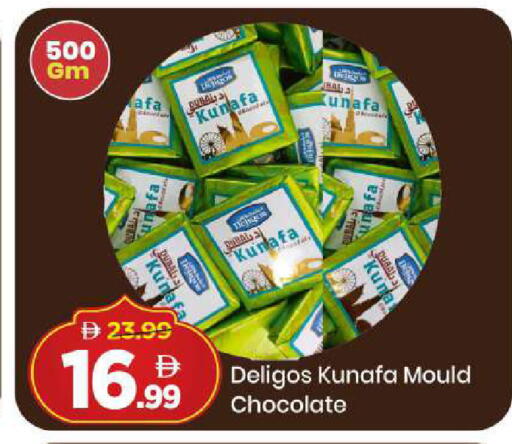 available at Mark & Save in UAE - Dubai